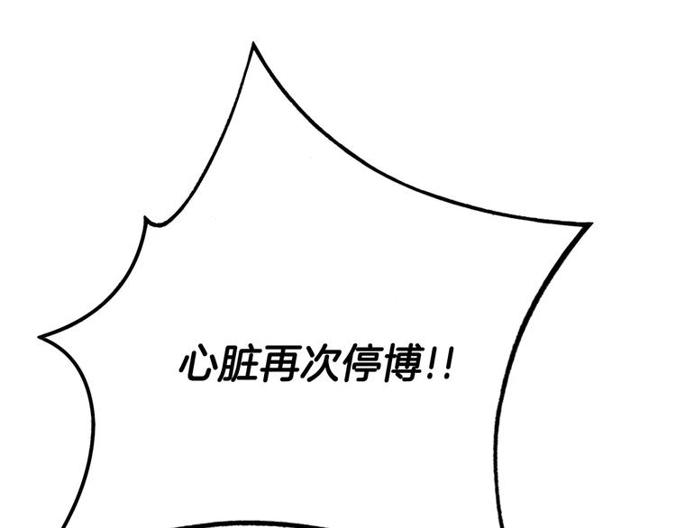第24话  生死一线！68