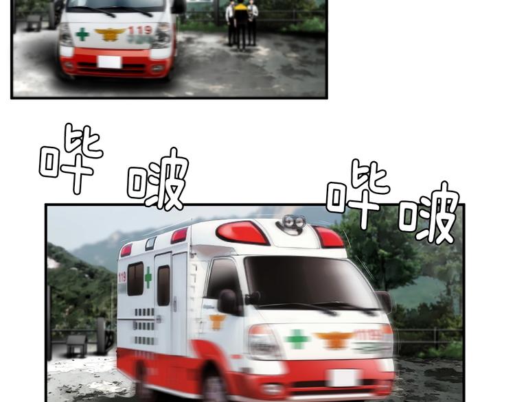 第3话 我连你的名字都不知道13