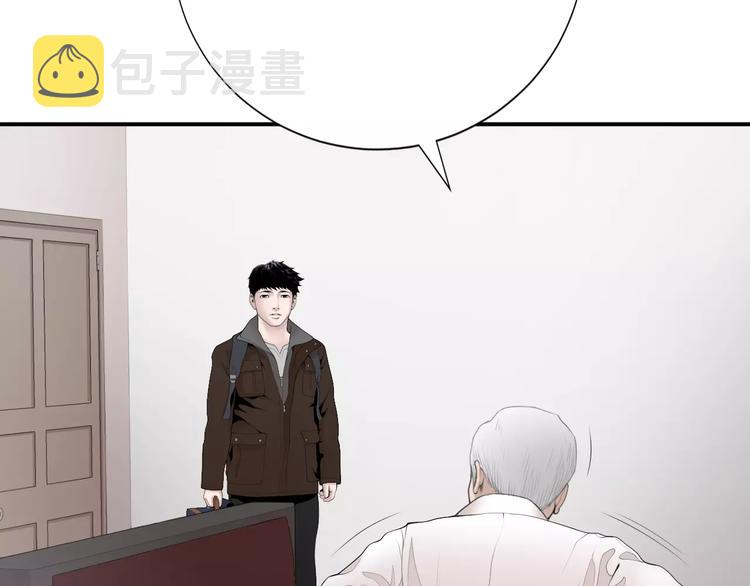 第16话 紧急情况！12