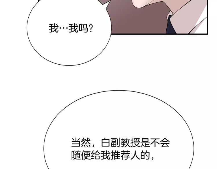 第13话 心搏骤停！146