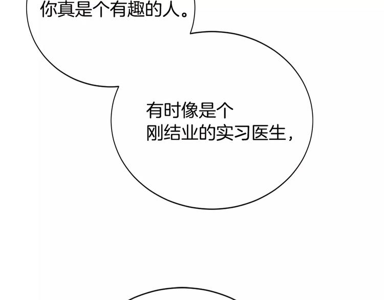 第15话 转战！东诚医疗院！40
