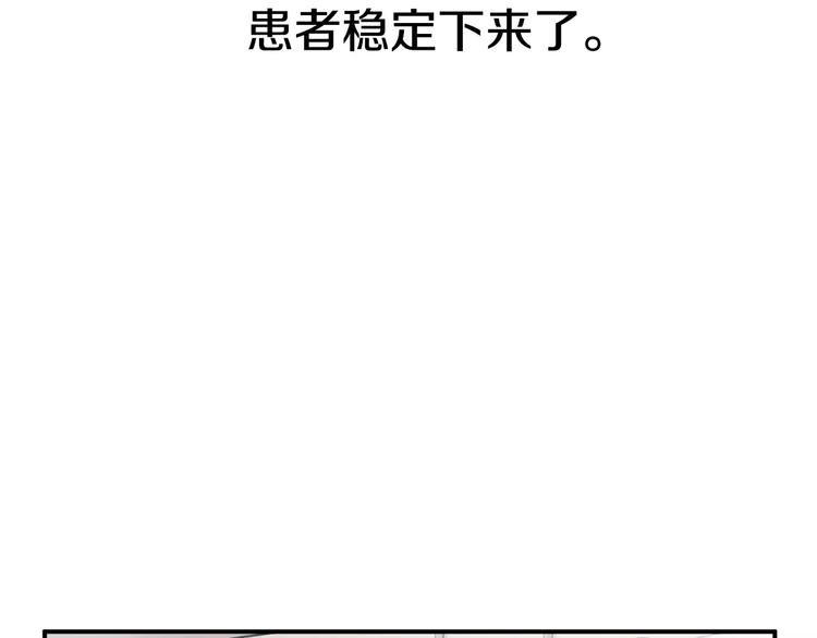 第11话 250焦，放！18