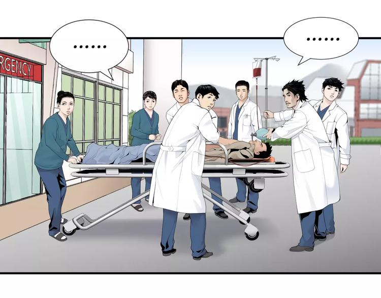 第17话  我的双手71