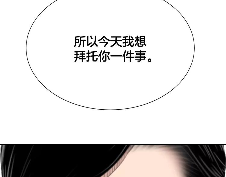 第13话 心搏骤停！149