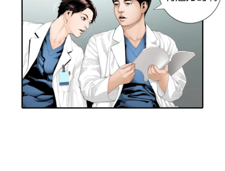 第1话 时间是医生的生命53