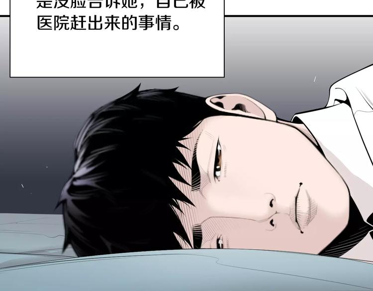 第12话 实习结业证？62