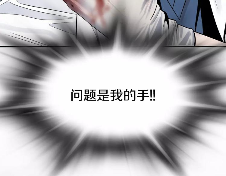 第17话  我的双手130