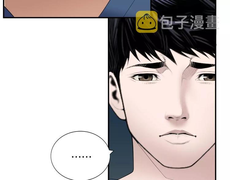 第20话  看不见的肿瘤77
