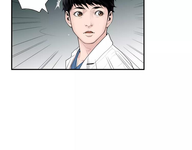第4话 不属於我的知识57