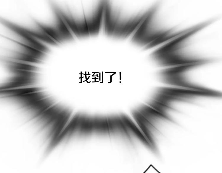 第18话 我的能力毫无用武之地17