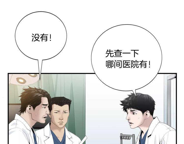 第17话  我的双手6
