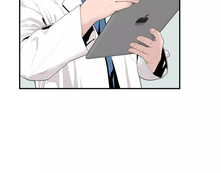 第4话 不属於我的知识4