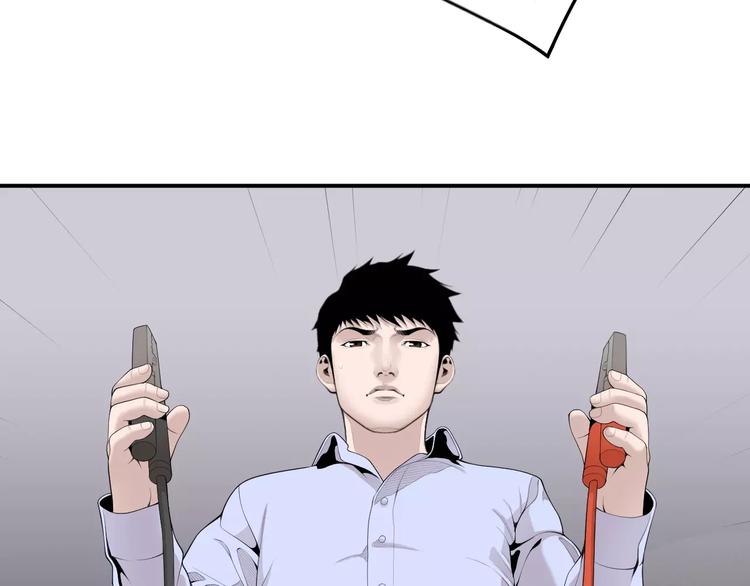 第13话 心搏骤停！48