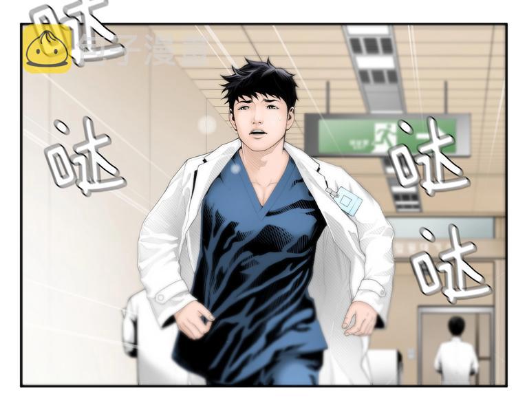 第3话 我连你的名字都不知道27