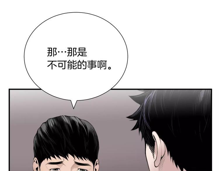 第22话  试吧！84
