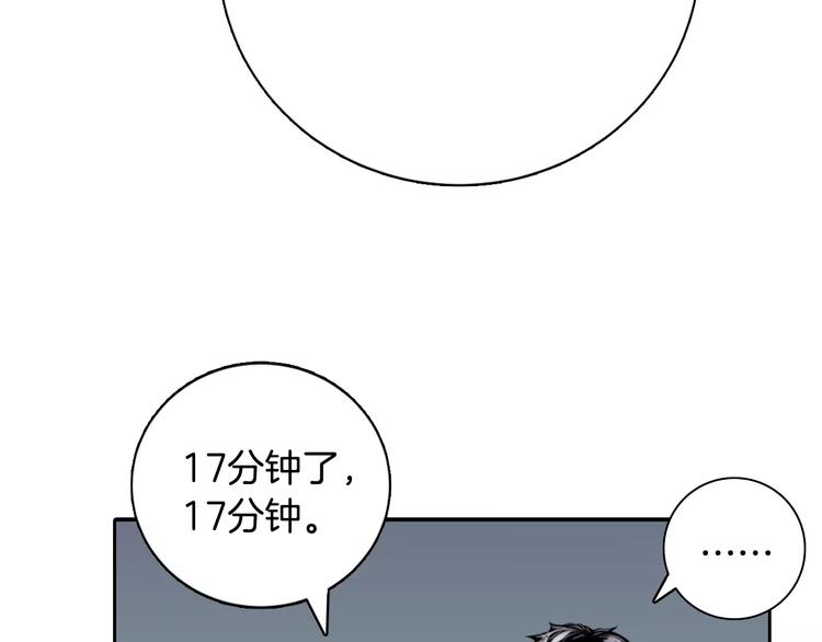 第5话 逝去的人117