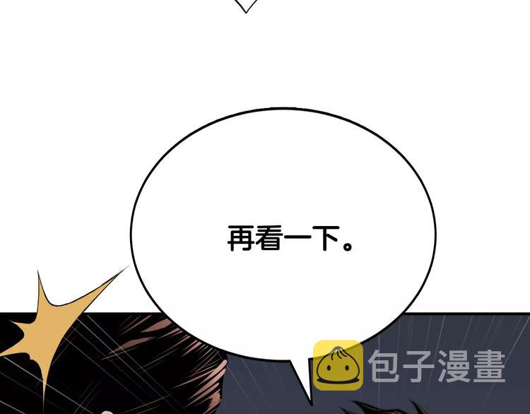 第12话 实习结业证？127