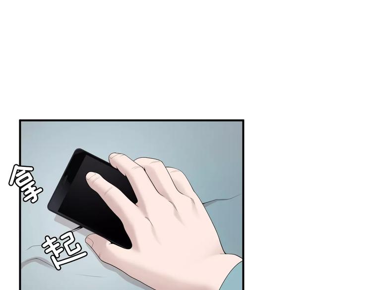 第15话 转战！东诚医疗院！106