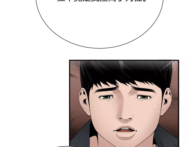 第22话  试吧！73