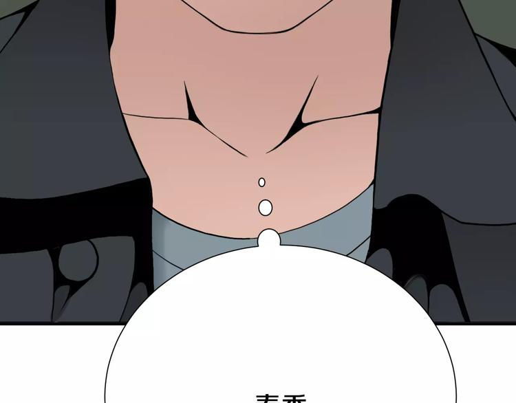 第22话  试吧！92