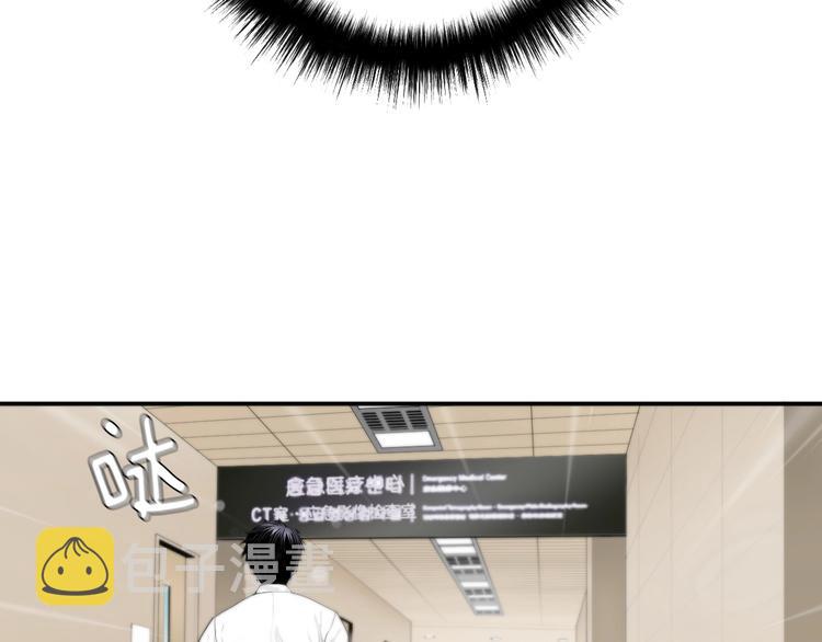 第3话 我连你的名字都不知道29