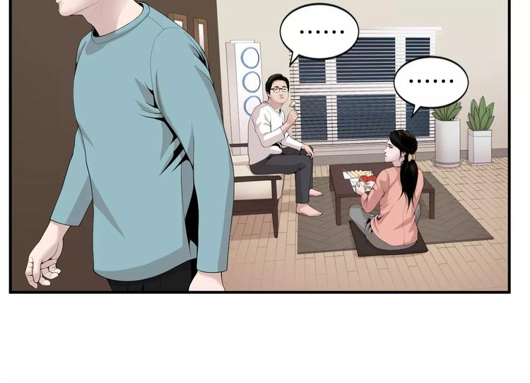 第15话 转战！东诚医疗院！90