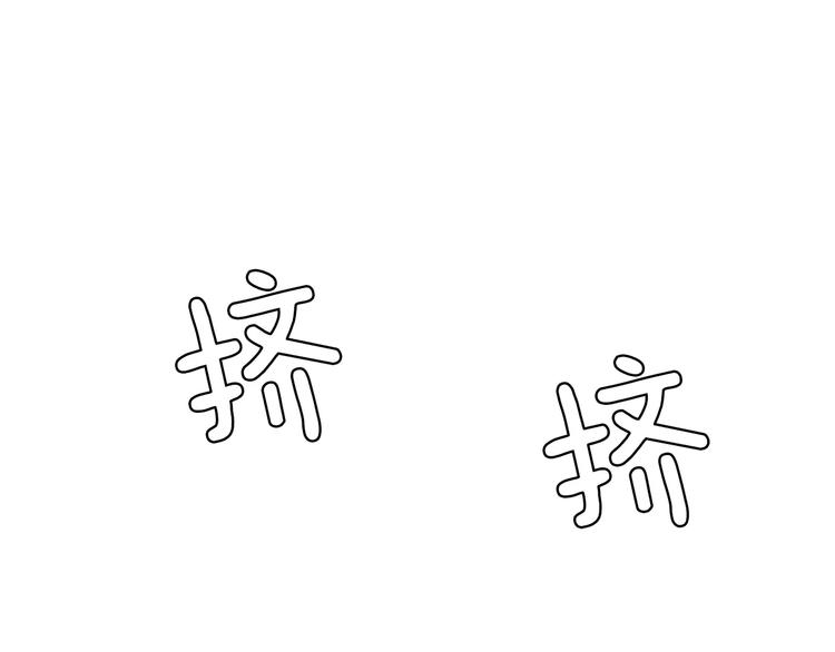 第17话  我的双手19