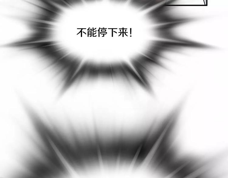 第18话 我的能力毫无用武之地21