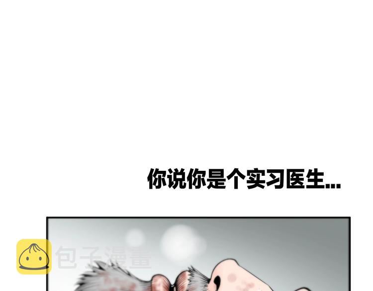 第2话 意外拯救57