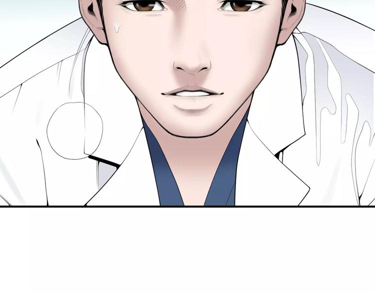 第18话 我的能力毫无用武之地86