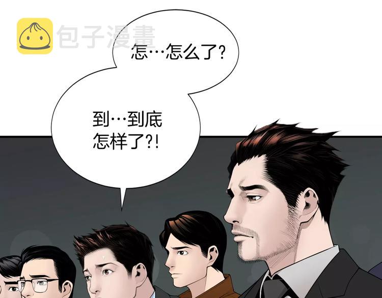 第13话 心搏骤停！76