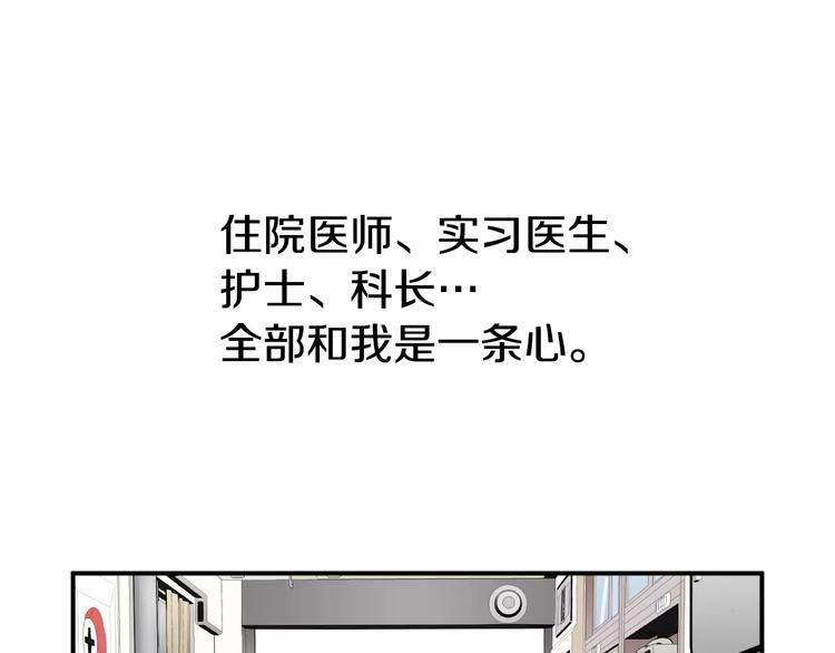 第17话  我的双手99