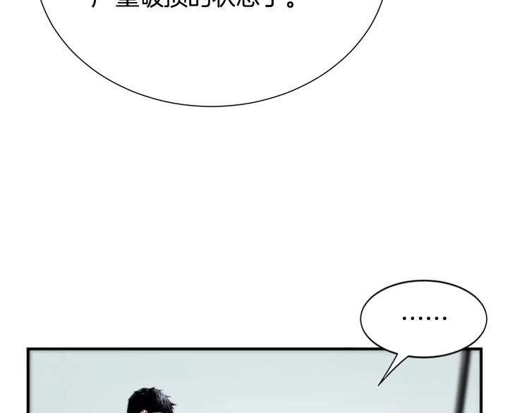 第3话 我连你的名字都不知道140