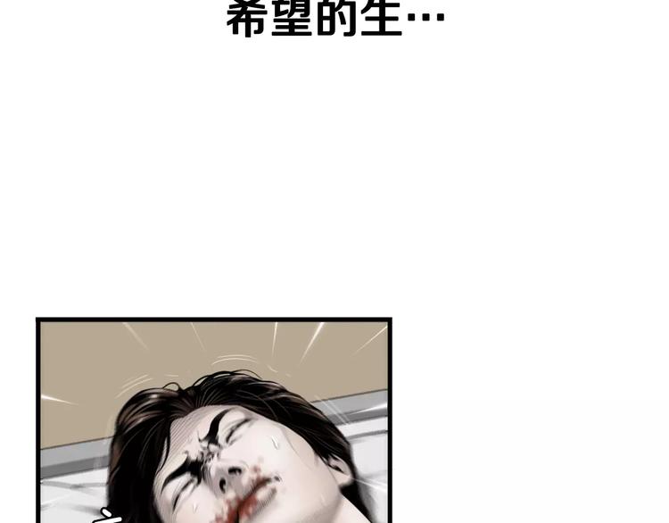 序章 菜鸟帅医生开挂逆袭14