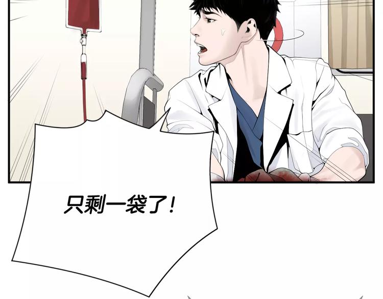 第17话  我的双手116
