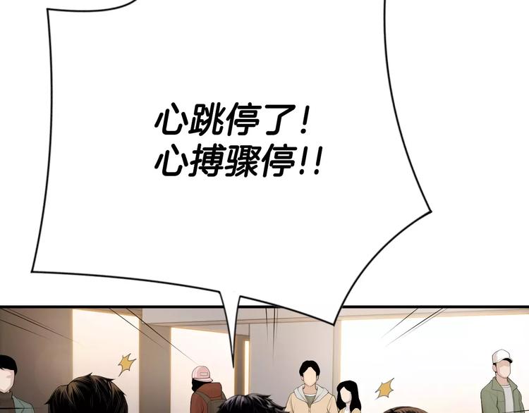 第13话 心搏骤停！14