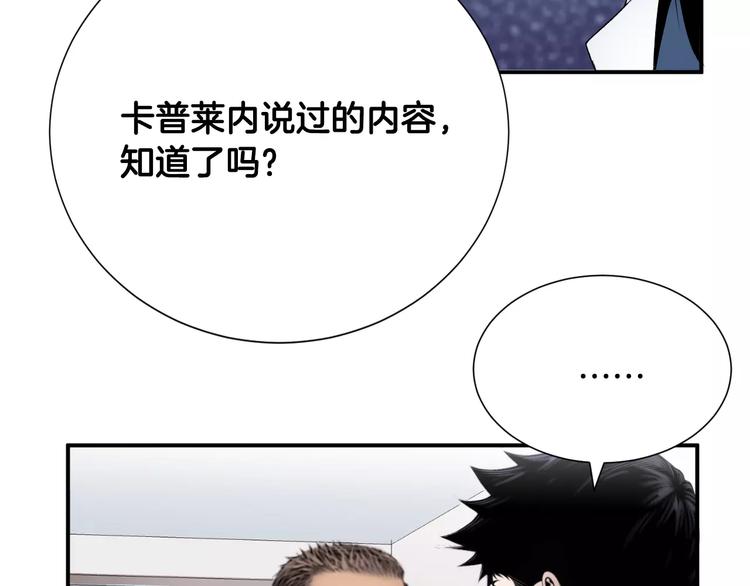 第22话  试吧！6