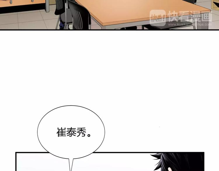 第12话 实习结业证？20
