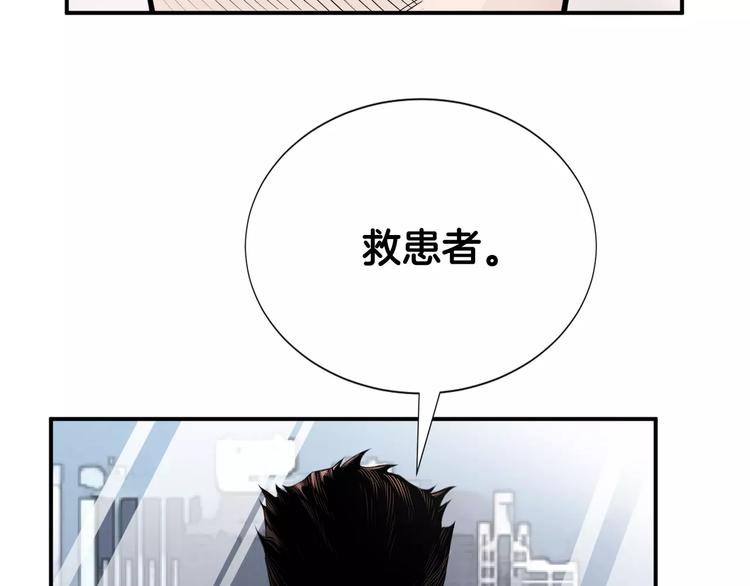 第10话 应聘9
