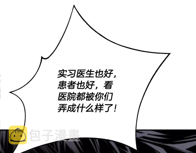 第6话 更重要的事105