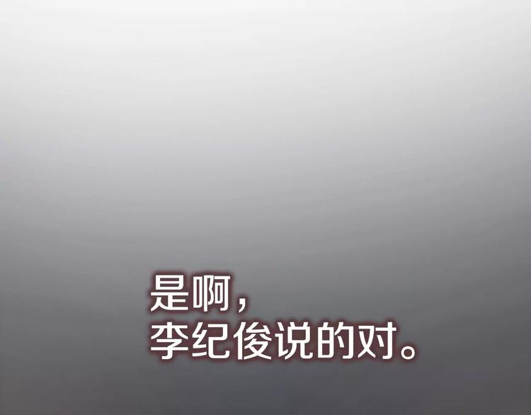 第13话 心搏骤停！106