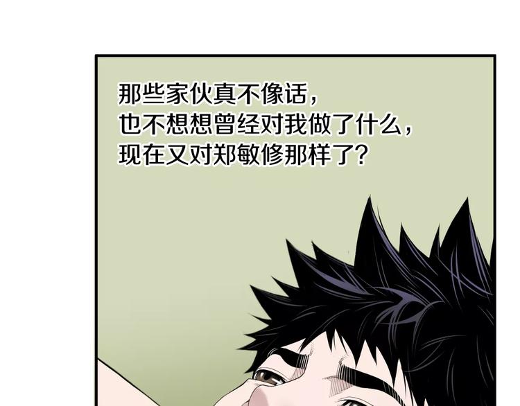 第22话  试吧！97