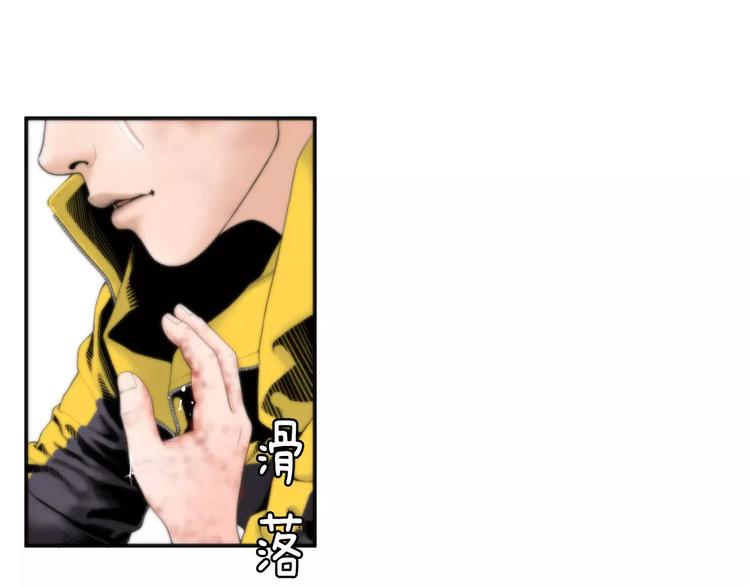 第2话 意外拯救119