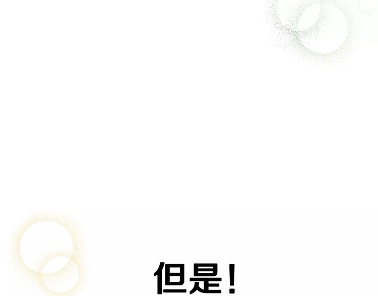 序章 菜鸟帅医生开挂逆袭31