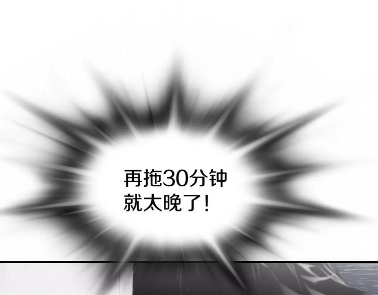 第17话  我的双手61
