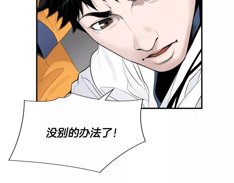 第17话  我的双手149