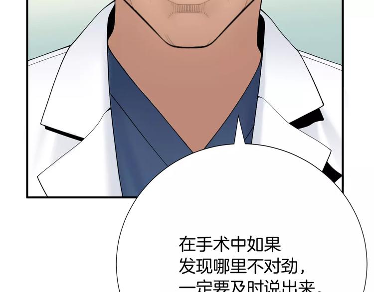 第22话  试吧！3