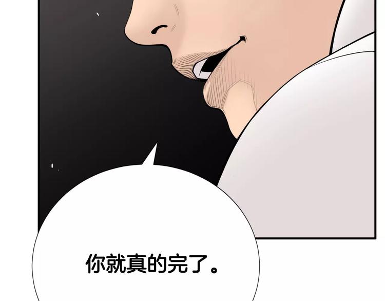 第10话 应聘84