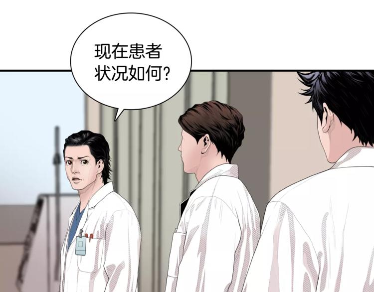 第4话 不属於我的知识86