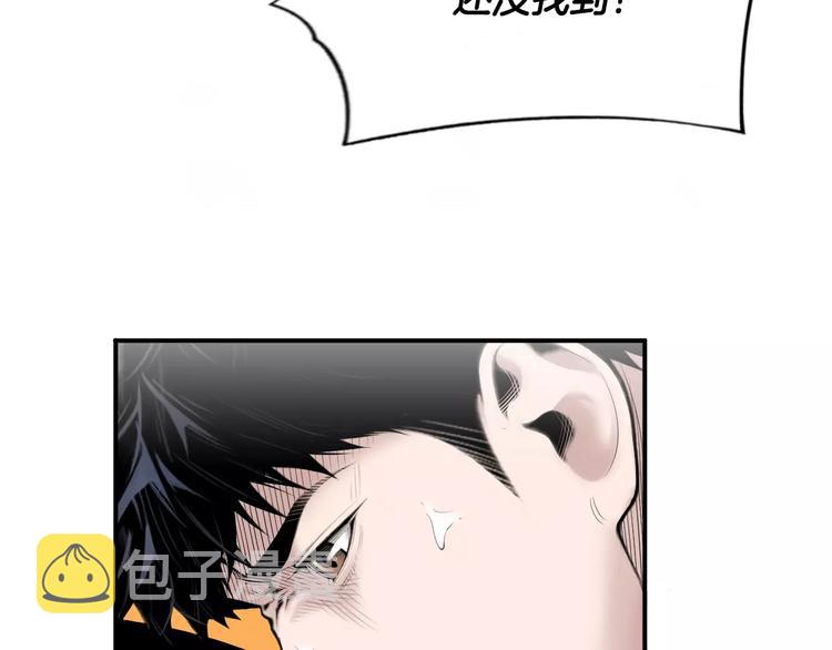 第18话 我的能力毫无用武之地2